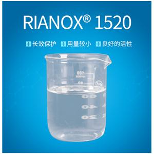 抗氧剂 RIANOX 1520 4,6-二(辛硫甲基)邻甲酚,2-Methyl-4,6-[(octylthio)methyl]phenol