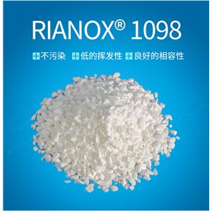 利安隆Rianlon抗氧剂1098聚酰胺工程塑料抗氧化剂1098低色污抗氧剂抗老化剂