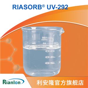 紫外吸收剂 RIASORB UV-292,Absorber UV-292