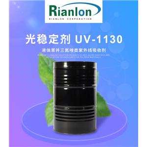 紫外吸收剂 RIASORB UV-1130,Absorber UV-1130