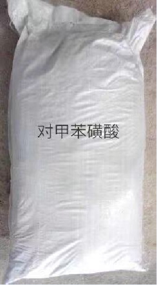 对甲苯磺酸,p-Toluenesulfonic acid