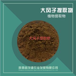 大风子提取物,Fructus galaeformis extract