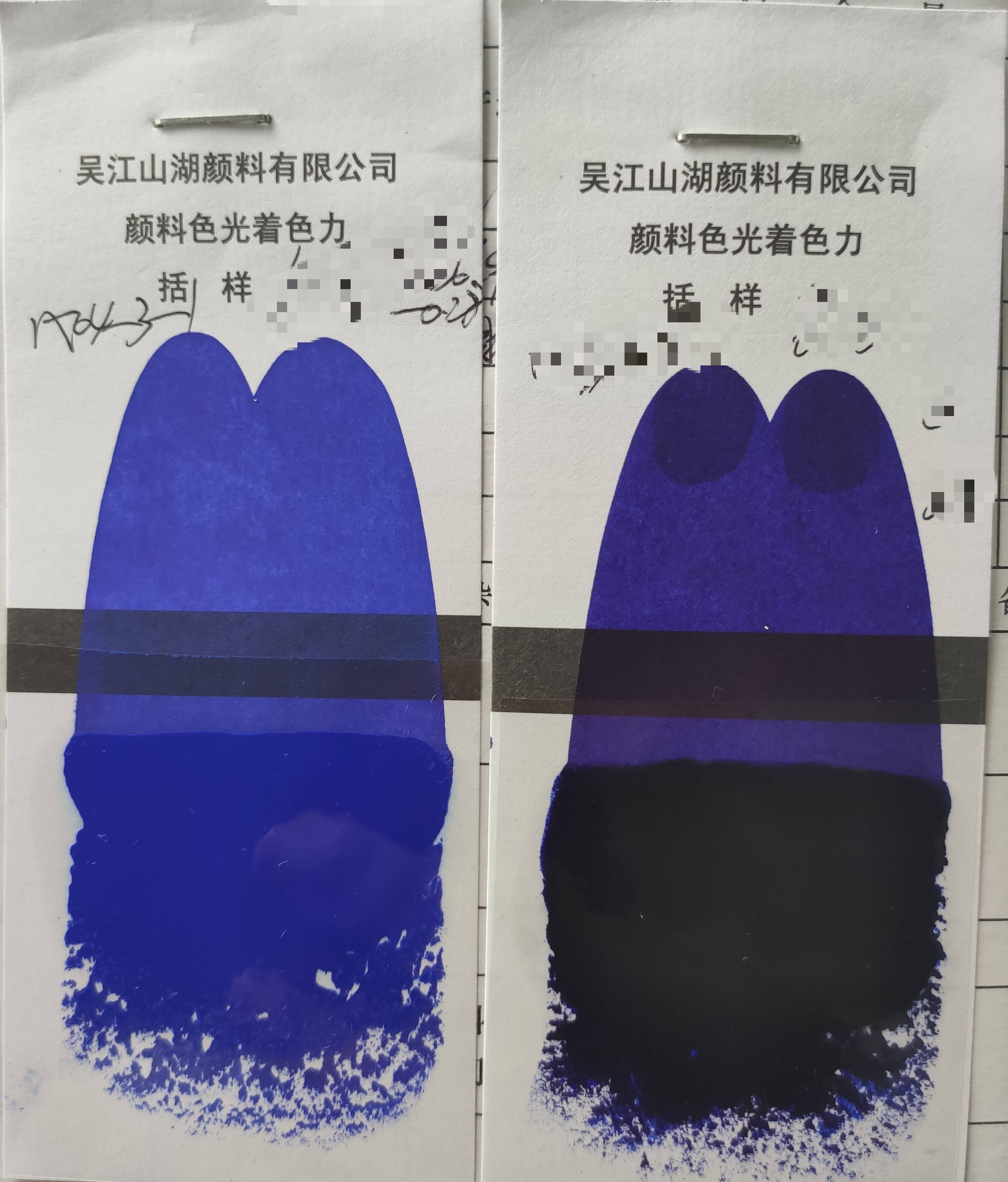 艳蓝色原R,C.I.Pigment Blue 10