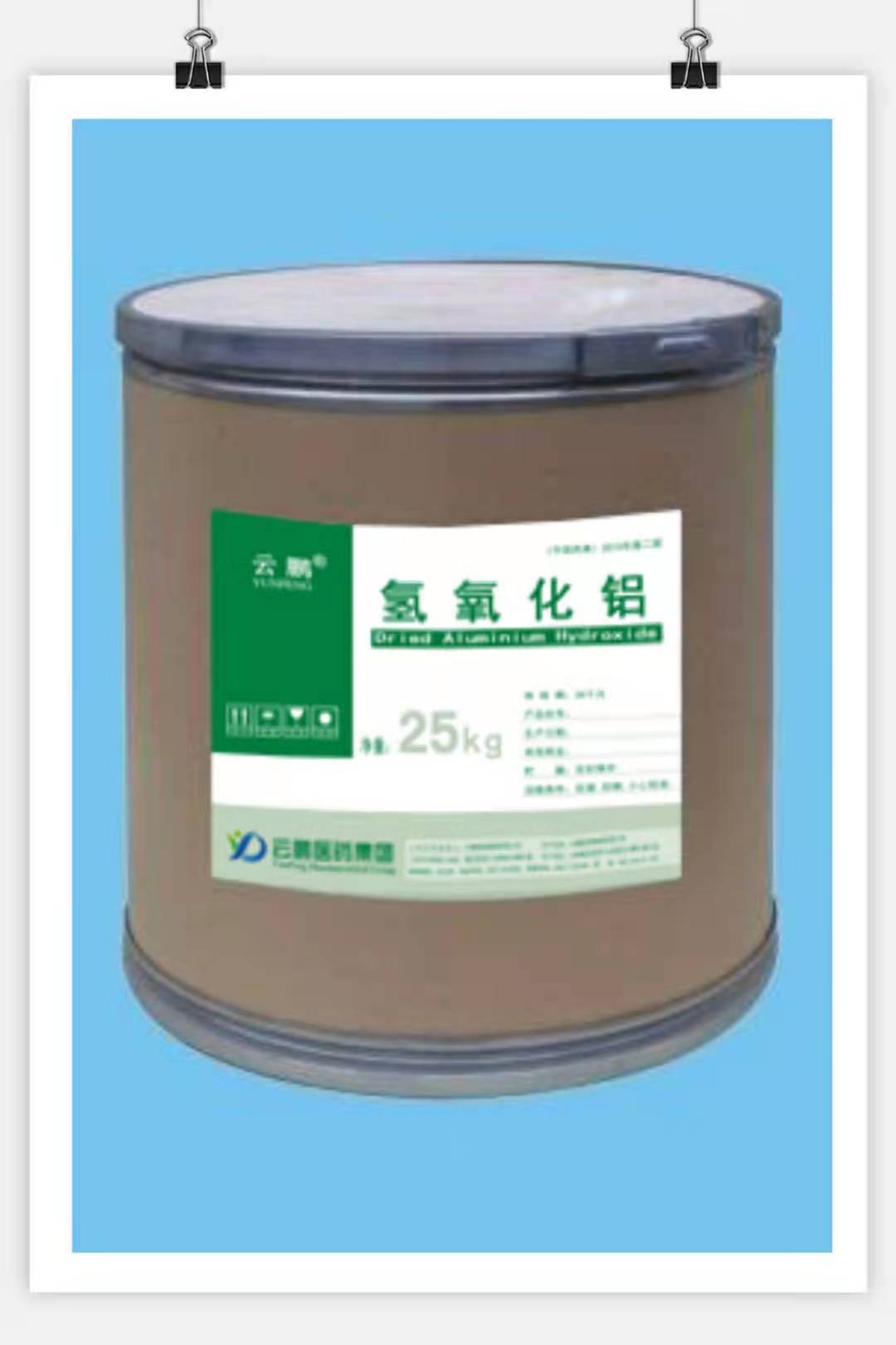 氫氧化鋁,DRIED ALUMINIUM HYDROXIDE