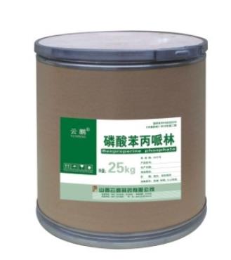 磷酸苯丙哌林,BENPROPERINE PHOSPHATE