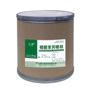 磷酸苯丙哌林,BENPROPERINE PHOSPHATE