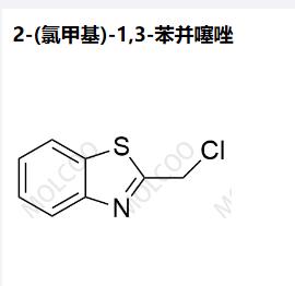 2-(氯甲基)-1,3-苯并噻唑,Peramivir Impurity 12/11