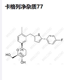 卡格列净杂质77,Canagliflozin Impurity 77