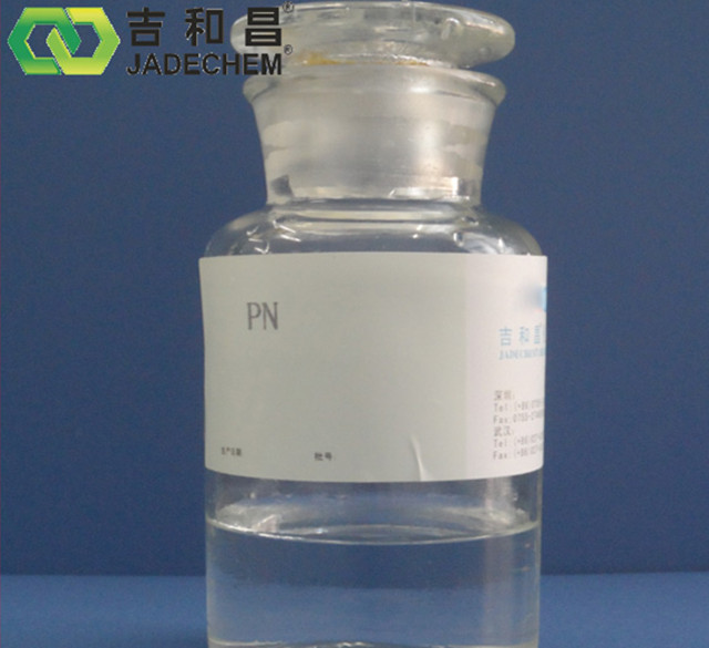 羟甲基磺酸钠,Sodium hydroxy methylene sulfonate PN solid