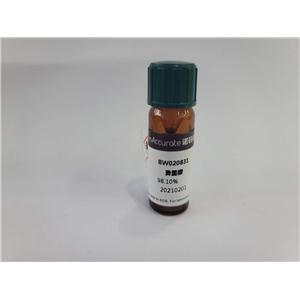 N-Desmethyl Nicergoline; Nicergoline EP Impurity H