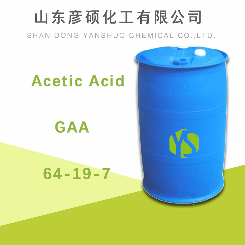 冰醋酸,Acetic Acid