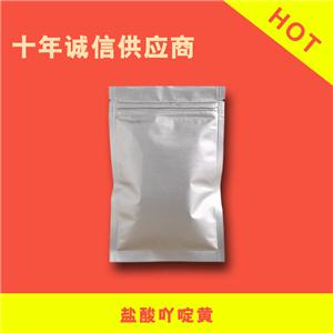 盐酸吖啶黄,Acriflavine hydrochloride