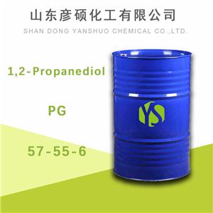 丙二醇,1,2-Propanediol