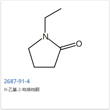 N-乙基吡咯烷酮,N-Ethyl-2-pyrrolidone