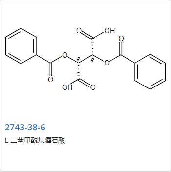 L---二苯甲酰酒石酸无水物,Dibenzoyl-L-tartaric acid