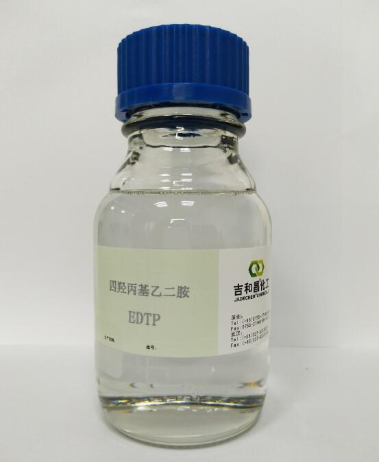 四羥丙基乙二胺,Hexamethylene tramine tra hydroxy propy chlorid