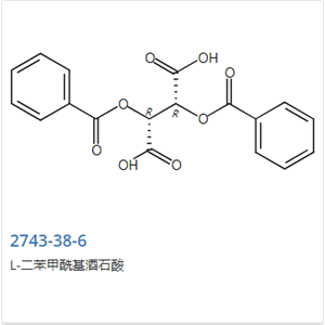 L---二苯甲酰酒石酸无水物
