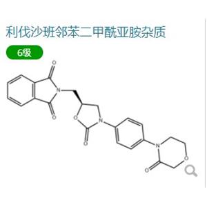 2-[[(5S)-2-氧代-3-[4-(3-氧代-4-嗎啉基)苯基]-5-噁唑烷基]甲基]-1H-異吲哚-1,3(2H)-二酮