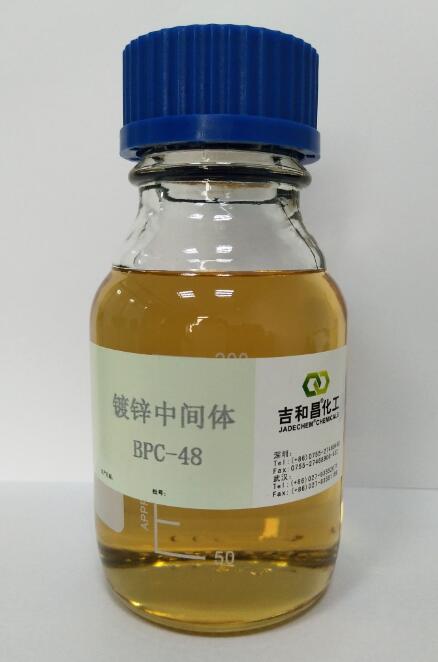 芐基煙酸嗡鹽,Benzyl pyridinium 3-carboxylate;BPC-48