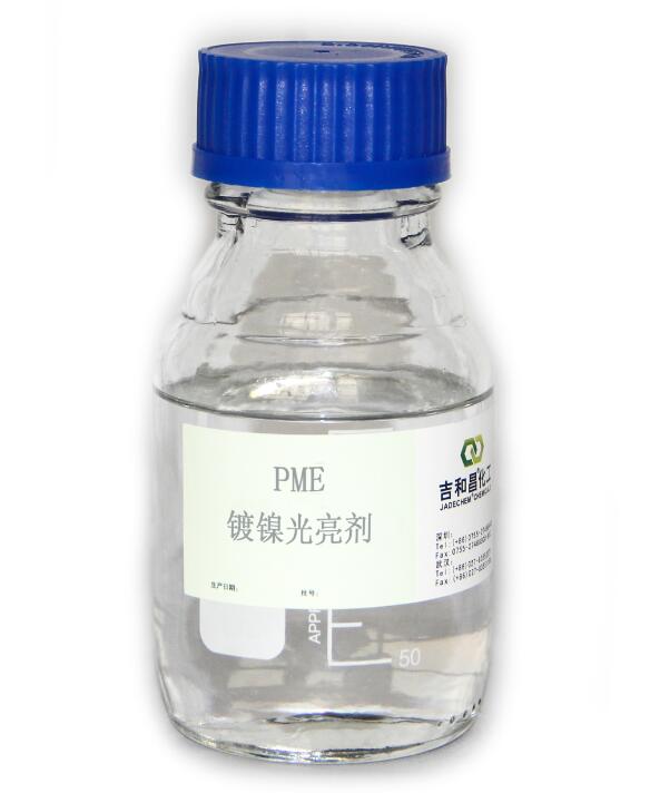 丙炔醇乙氧基醚,Propynol ethoxylate