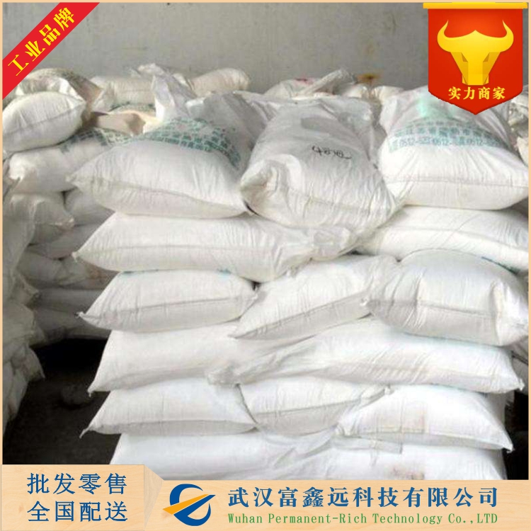 氯醚树脂,poly(vinyl chloride-co-isobutyl vinyl ether)