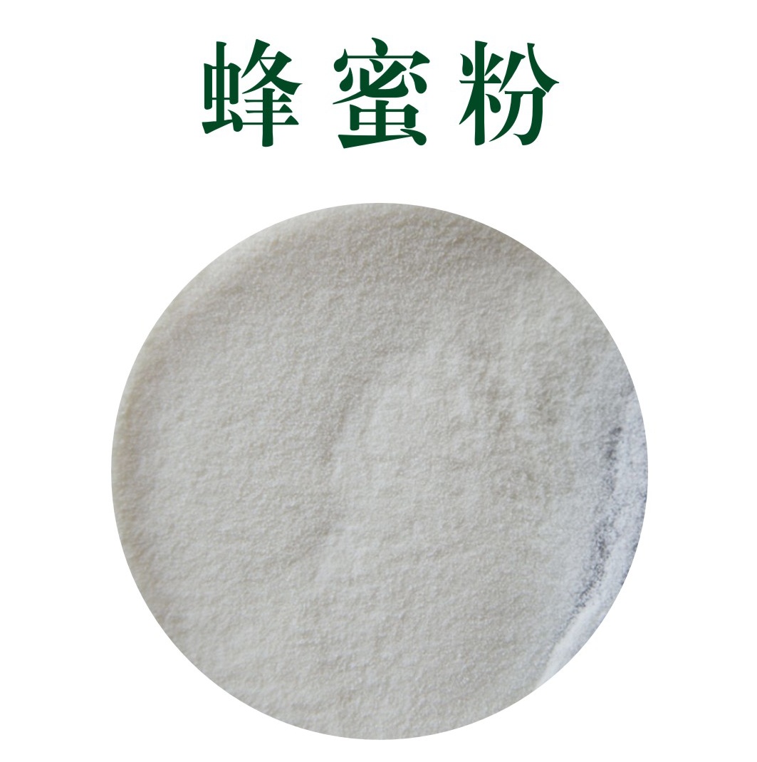 蜂蜜粉,Honey powder