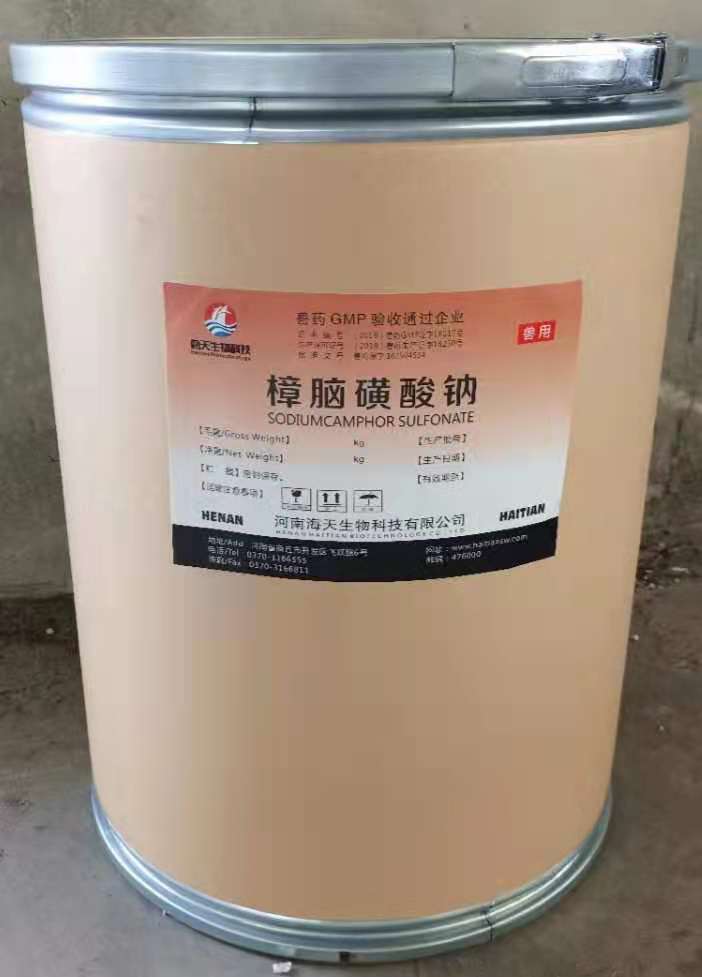 樟腦磺酸鈉,SodiumCamphor Sulfonate