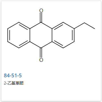 2-乙基蒽醌,2-Ethyl anthraquinone