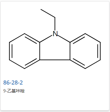 N-乙基咔唑,N-Ethylcarbazole