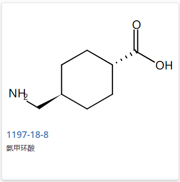 氨甲环酸,Tranexamic acid