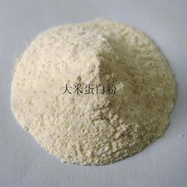 大米水解蛋白粉,Hydrolyzed Rice Protein Powder