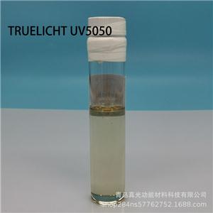 紫外线吸收剂5050,UV5050