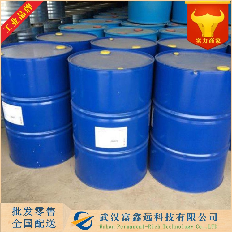 四羥甲基氯化磷,Tetra(hydroxymethyl)phosphonium chloride