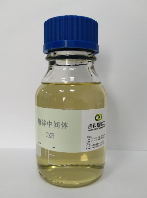 咪唑丙氧基缩合,Product of IMidazole and Epichlorodydrin