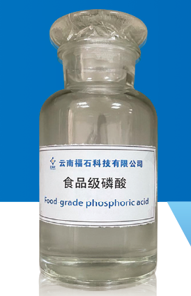 磷酸,phosphoric acid