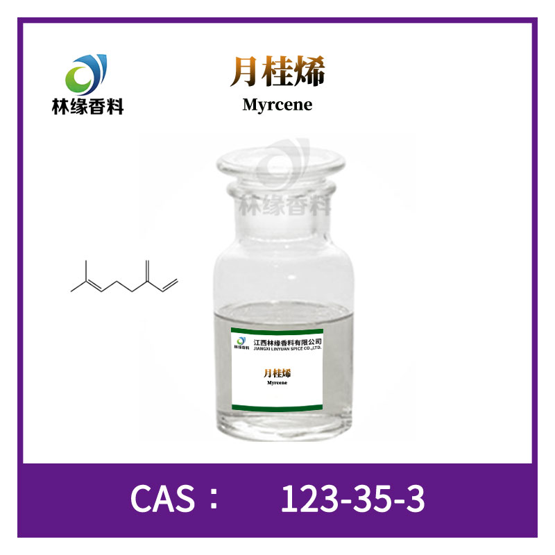 月桂烯,Myrcene