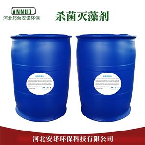 循环冷却水杀菌灭藻剂,Bactericide