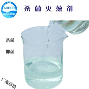 循环冷却水杀菌灭藻剂,Bactericide