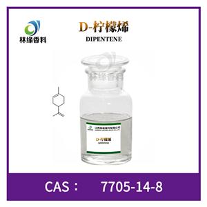 D-柠檬烯,(+)-Dipentene