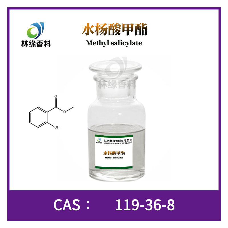 水杨酸甲酯,Methyl salicylate