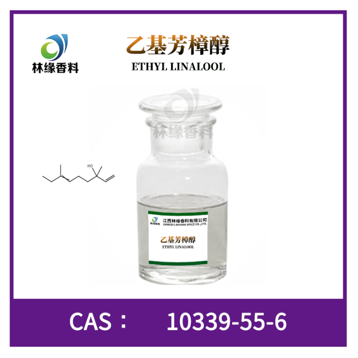 乙基芳樟醇,Ethyl Linalool