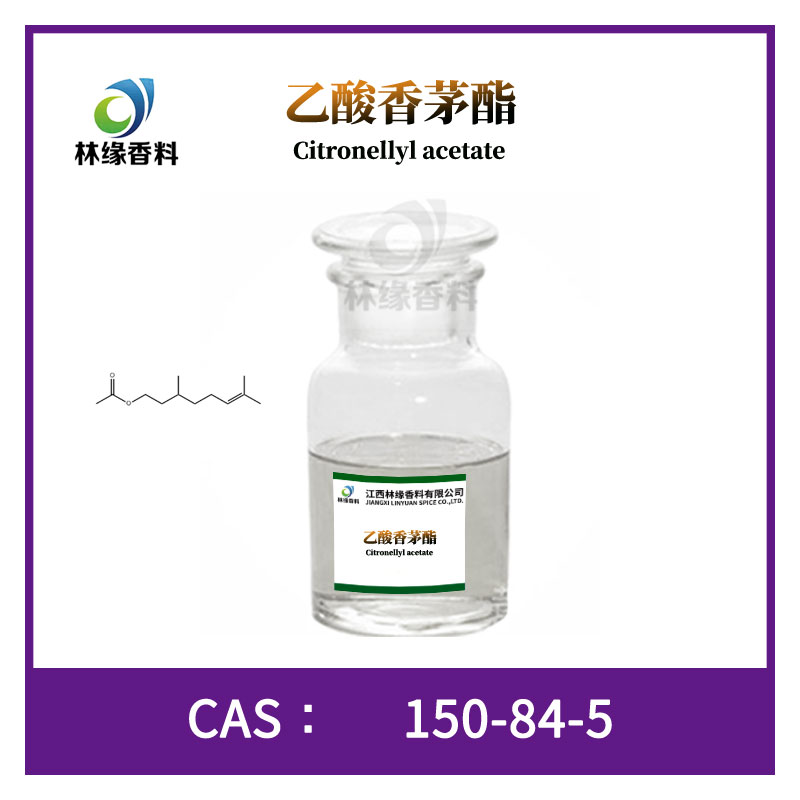 乙酸香茅酯,Citronellyl acetate