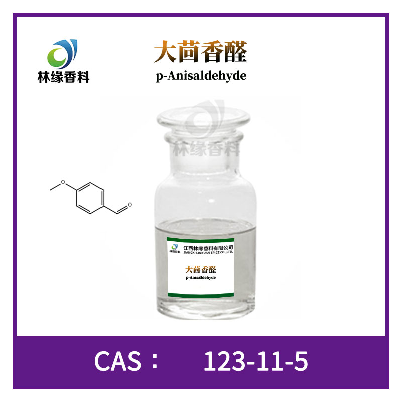 大茴香醛,Anisic aldehyde