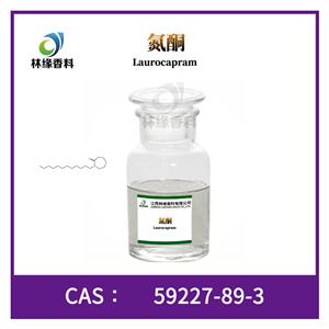 氮酮,Laurocapram
