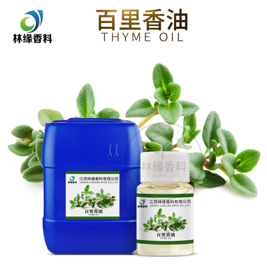 百里香油,Thyme Oil