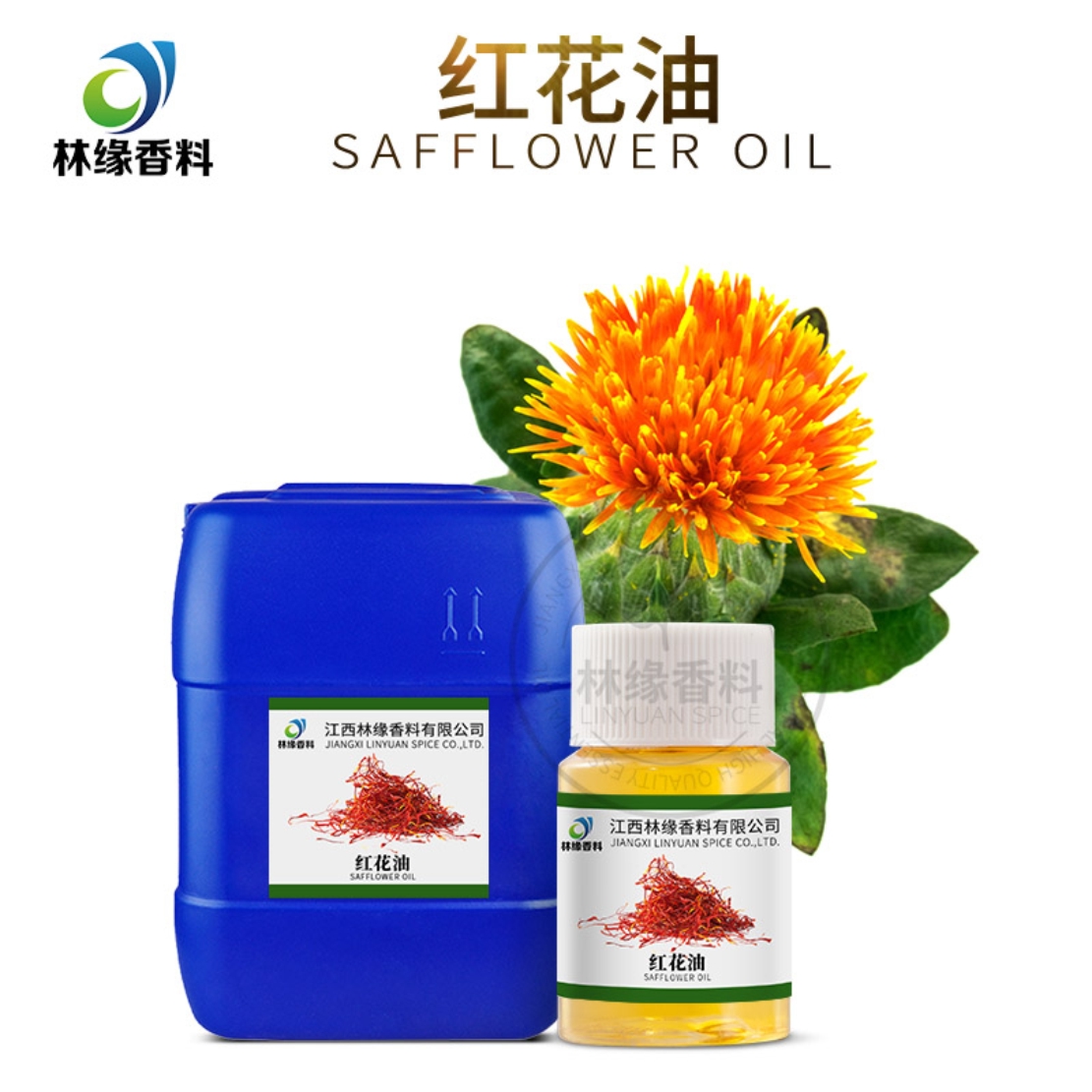 红花油,Safflower oil