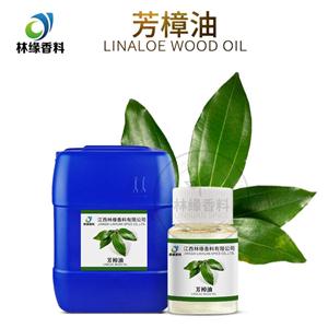 芳樟油,Linalyl oil