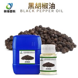 黑胡椒油,Black Pepper Oil?