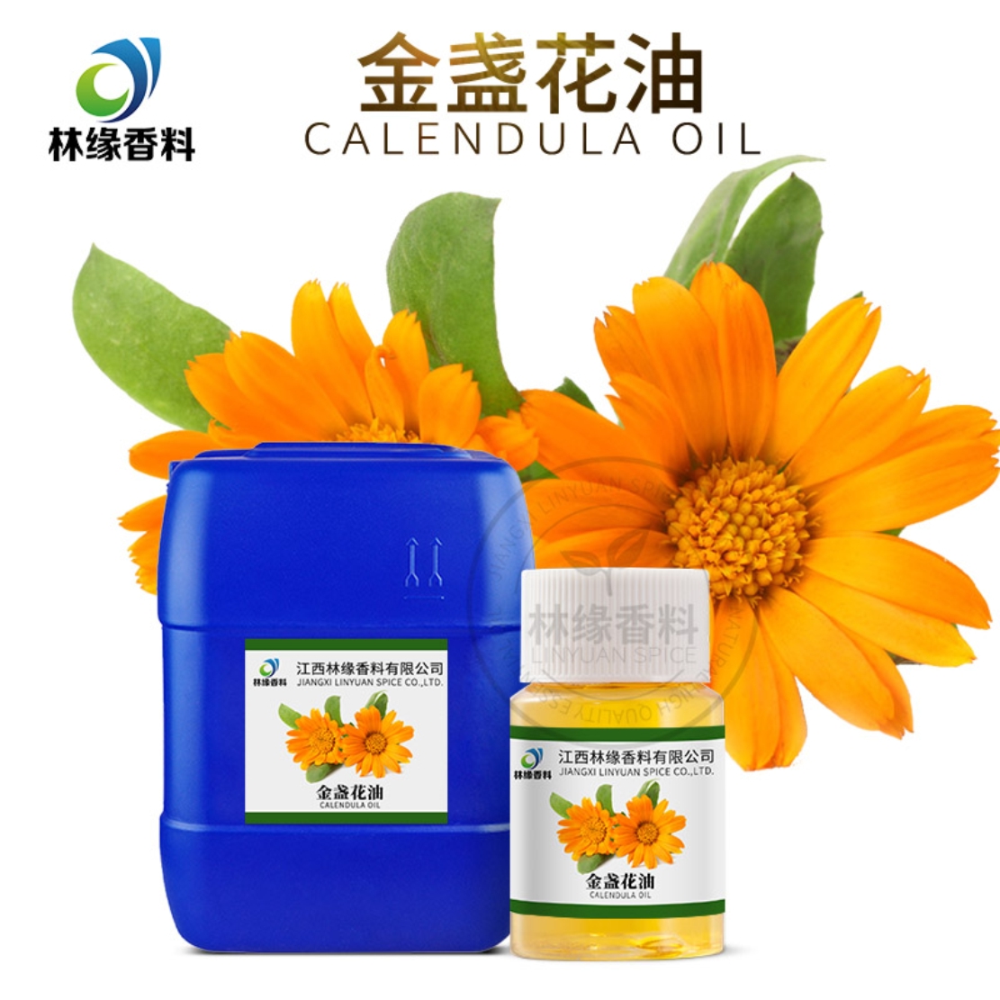 金盞花油,Calendula Oil