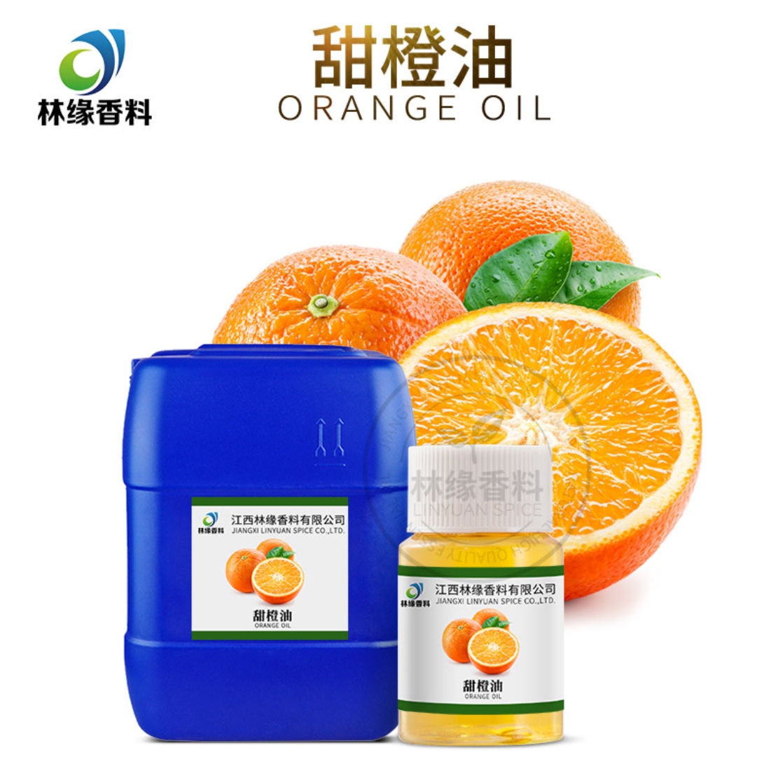 甜橙油,Orange sweet oil